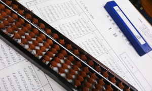 【そろばん】５種目１級合格者数ランキング