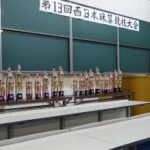 【そろばん大会】第１３回西日本珠算競技大会　大会結果