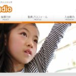 そろばんを始めるのに遅いという事はない!!高校2年生中本成美さん