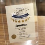 そろばん界にニュースター誕生!?そのスターの名前は?