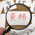 そろばん検定の正式名称は?履歴書にそろばんの資格は書けるの?