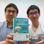 そろばんインフルエンサー黄ファミリー!動画で発信し続ける