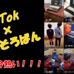 TikTok再生回数100万回突破!!そろばん✖TikTokは熱い!