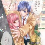 そろばん教室生徒の集め方!2019年最新版大仏先生バージョン