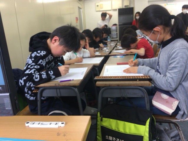 みちのく珠算部合同練習会