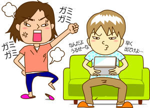 子供が反抗期になった・・・反抗期の子供にしてあげられる事は？