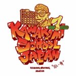 そろばん問題集無料ダウンロード【2ケタのかけざん】