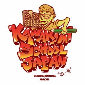 そろばん問題集無料ダウンロード【九九問題1ケタ×1ケタ】