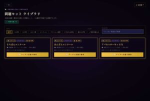 そろばんコンクールの練習問題50回分を、タブレットで解けるようにしました🌸